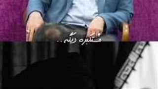 «دلایل رفتار مقتدرانه رهبری با ترامپ»