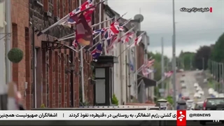 مستند خشونت نژاد پرستانه