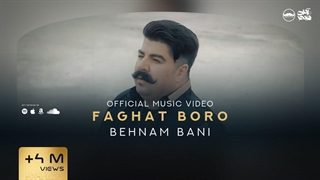 موسیقی بهنام بانی - فقط برو