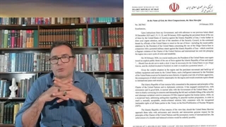 چرا_چشم_جهانیان_به_شیعیان_است؟