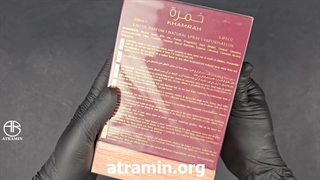آنباکسینگ عطر عطر لطافه خمره دخان در عطرآمین