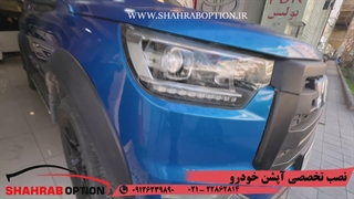 تعویض چراغ جلو kmct8 تعمیر و رنگ آمیزی سپر جلو kmct8