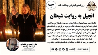 نقد فیلم 28 سال بعد: معبد استخوان