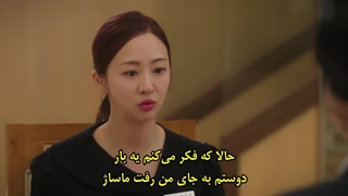 قسمت 11 سریال قطعا بچه توئه با زیرنویس فارسی چسپیده