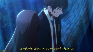 انیمه ماه تاریک محراب خون قسمت 7 زیرنویس فارسی