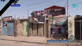 شهید علیرضا پهلوان