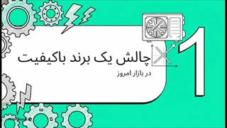 تعمیر کولر گازی گری