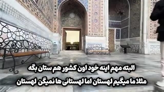 زیباترین میدان جهان اینجاست!