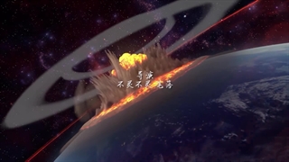 انیمه تهذیبگر عصر جدید Xiuxian Zhe Dazhan Chaonengli قسمت 5