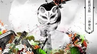 Happy Synthesizer/Kashitaro Ito