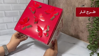 جعبه کیک مینی پنجره‌دار 20*20 طرح انار