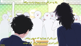 انیمه من و تو قطب مخالف همدیگه ایم Seihantai na Kimi to Boku قسمت 6