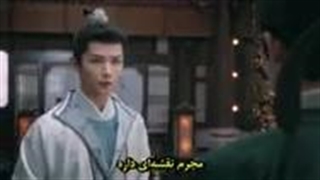 قسمت-31-سریال-چینی-افشای--نسیم-یشم--Unveil--Jadewind--با-زیرنویس-فارسی-چسبیده--مشخصات-در-توضیحات--144p