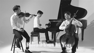 رودخانه‌ای در تو جاری است│ملایم و آرامش‌بخش 