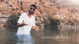 موزیک ویدئو دابسمش جدید احمد عینی لحظه ها