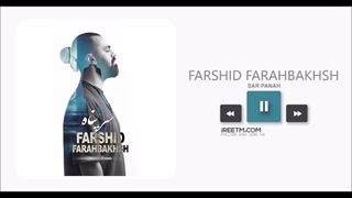 دلی فرشید فرح بخش سرپناه