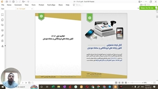 تخصیص کارپوشه و عضویت در سامانه مودیان
