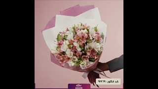 سفارش باکس گل آلسترومریا لوکس و خاص