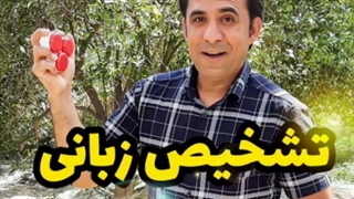 نکته‌ای کاربردی درباره ژل رویال