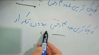 اآقااا خاااانم اگه بدون تکرار باشه اون وقت کوچکترین عدد چهار رقمی چی میشع؛؛!!؟!!،
