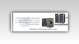 کمپرسور کوپل مستقیم؛ انتخاب هوشمندانه برای صنعت شما | شرکت هوامدار سپهر