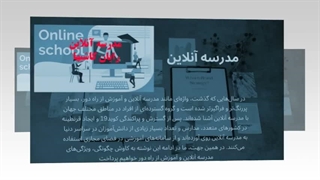 رایان کاشیها، نامی آشنا در عرصه آموزش آنلاین، گامی جسورانه در جهت تحول نظام آموزشی