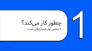 انواع کد تخفیف خانومی و تا 10 گرم طلا در پاکت شانسی