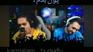 تنها کنسرتی که حاضرم براش پول بدم: