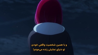 قسمت 6 فصل 3 انیمه ی اوشی نوکو/oshi no ko / با زیرنویس فارسی