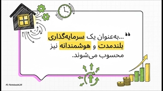 مزایای پنجره دوجداره UPVC در کاهش مصرف انرژی و هزینه ها