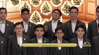 جمع خوانی گروه بلاغ المبین در لحظات منتهی به افطار در ماه رمضان در برنامه قرآنی محفل