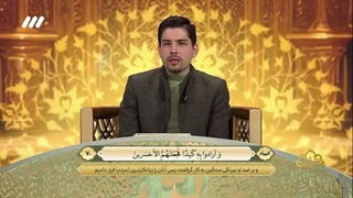 تلاوت استاد مهدی برنده از همدان در برنامه محفل - برنده‌های داستان‌های قرآنی