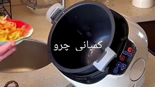 محصولات جدید  2026شرکت بازرگانی تجاری چرو