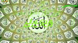 اسماءالحسنی (کلیپ های نژاد)