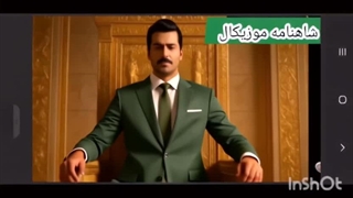 #شاهنامه پادشاهی #جمشید #شاهنامه_موزیکال