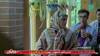 سریال بهار شیراز قسمت 14