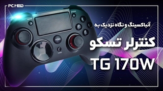 آنباکسینگ و نگاهی نزدیک به کنترلر تسکو