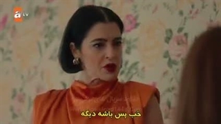 سریال زیر یک باران قسمت 5 زیرنویس فارسی قسمت 5 فقط داخل سایت موجوده لینک داخل توضیحات برای دیدن توضیحات روی همین متن کلیک کن