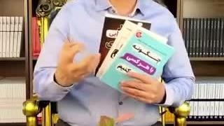کاریزماتیک تاثیرگذار و جذاب صحبت کن 