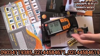 گیج وکیوم دیجیتال تستو Testo 552