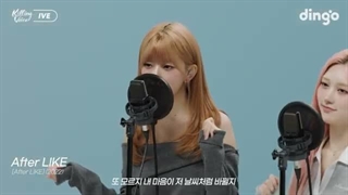 اجرای زنده جدید چند تا آهنگ های مختلف از گروه آیو در killing voice ( جدیده ویدیوش )