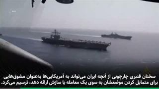 ایران چه ثروتی دارد که آمریکا به دنبال آن است؟
