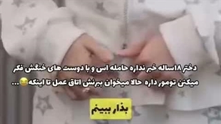 میکس از مینی سریال چینی