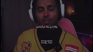پوتک عزیز و حرف بسیار زیباش