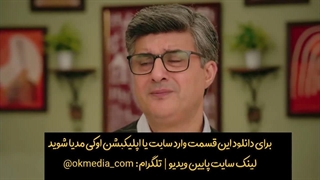 دانلود قسمت 171 سریال هندی چطوری تورو پیدا کردم با دوبله فارسی