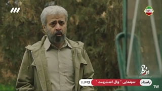 سریال دو نیمه ماه قسمت 24