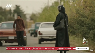 سریال دو نیمه ماه قسمت 18