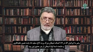 14041205: ماهی ها در خاک می میرند، آقای ترامپ!