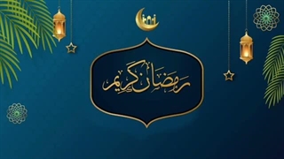 دعای روز دوازدهم ماه رمضان (صوت + متن + ترجمه)