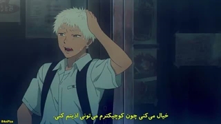 تابستانی که هیکارو مرد فصل اول قسمت ۱ زیرنویس